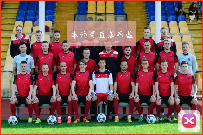 本西奇直落两盘