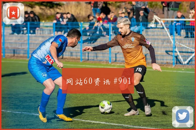 格列兹曼铁卫头槌阿贾克斯冲上榜首剧情拉满