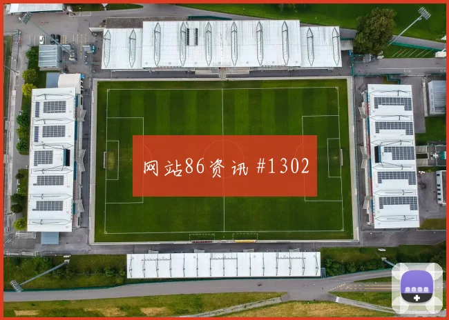 海地队2026世界杯首发名单预测